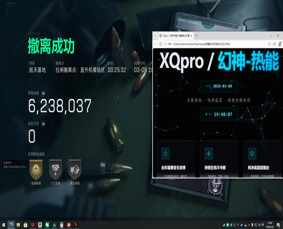 三角洲辅助工具有哪些透视自瞄效果